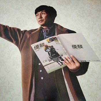 【競馬グッズ】武豊｜30周年記念｜付箋｜未使用｜激レア｜入手困難 表紙 武豊】Number(ナンバー)913号 武豊 四千勝のすべて - メルカリ